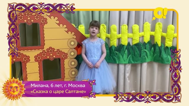 Милана, 6 лет, Москва