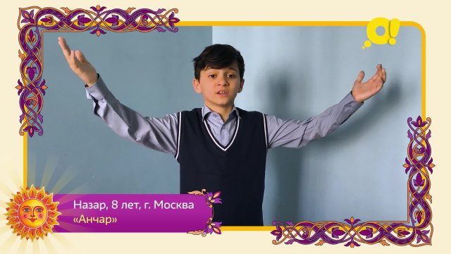 Назар, 8 лет, Москва