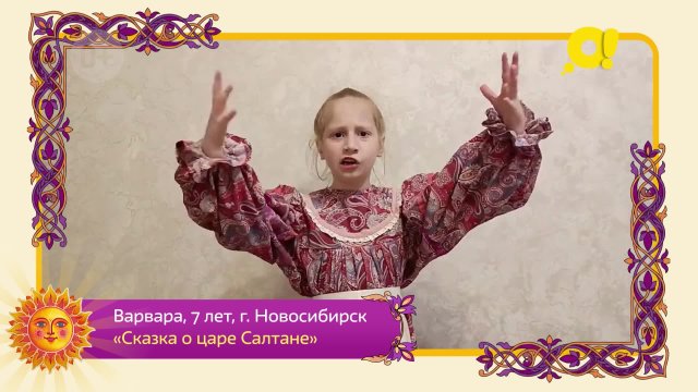 Варвара, 7 лет, Санкт-Петербург